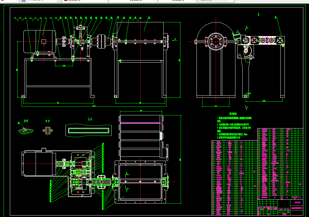 K059-轮胎切碎机的结构设计