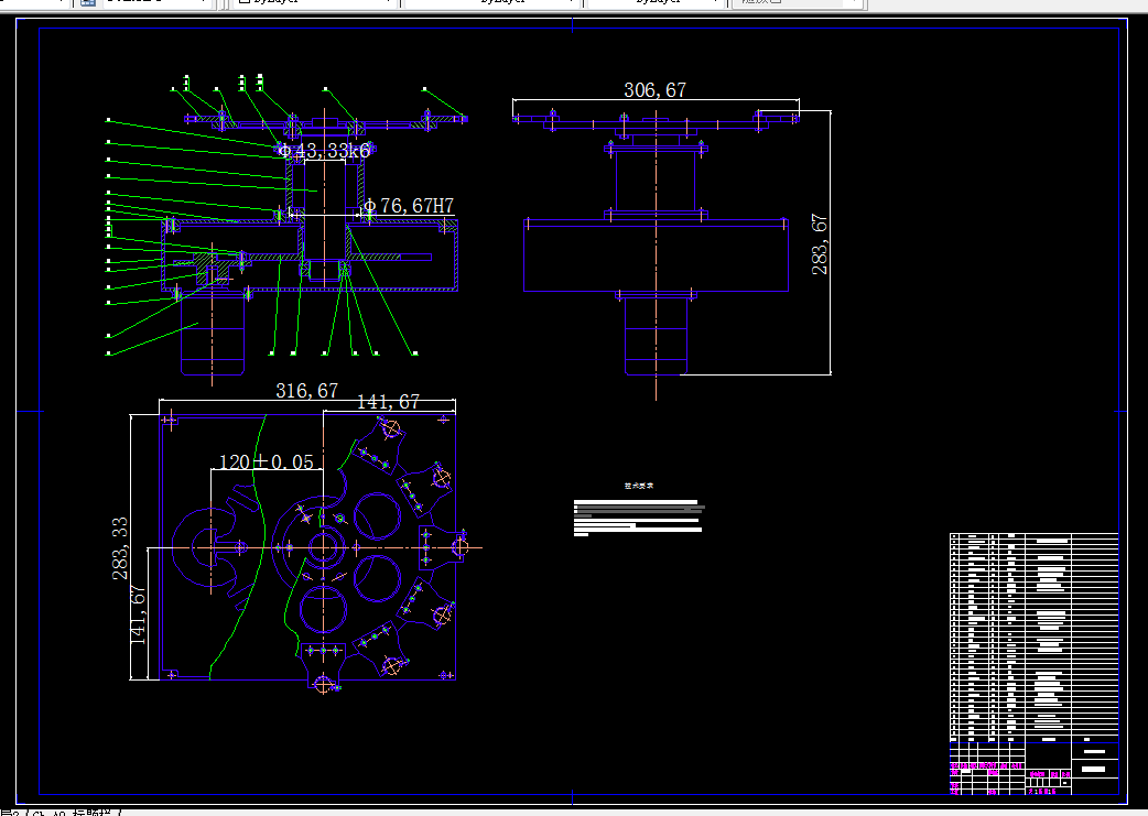 K060-MC无机械手换刀刀库设计