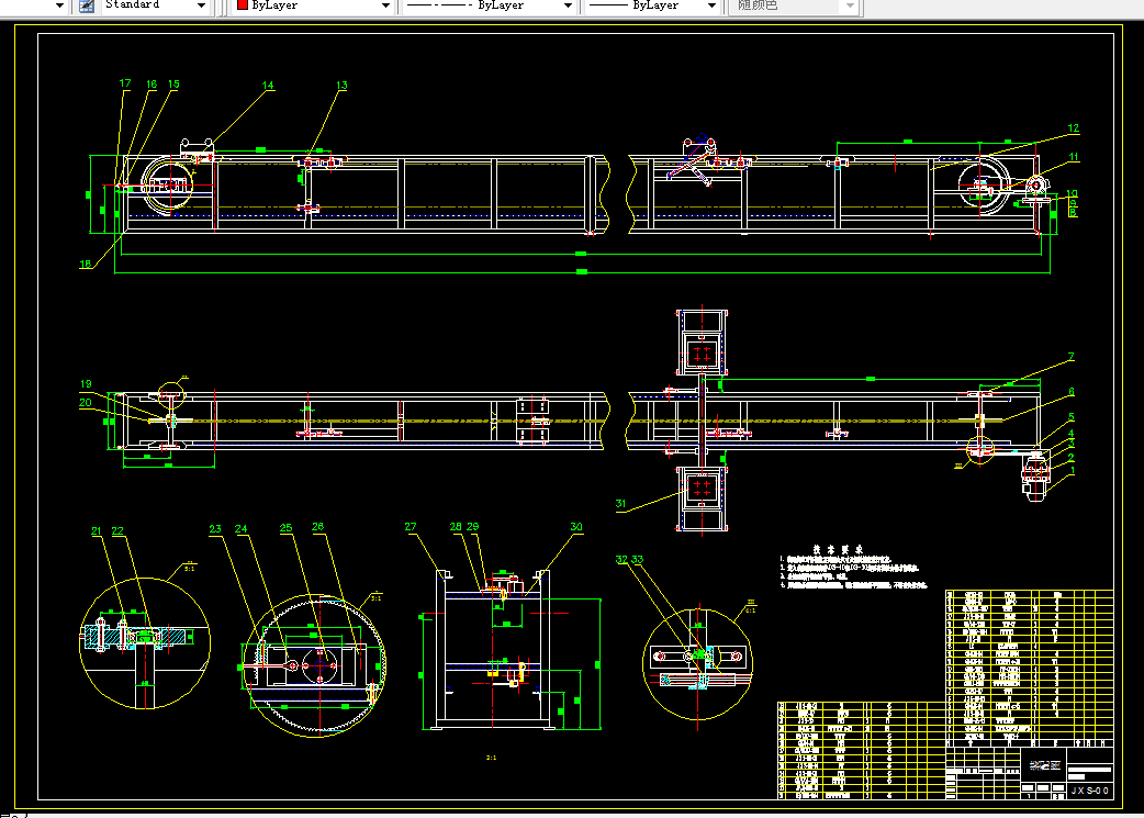 K061-非同步输送带设计