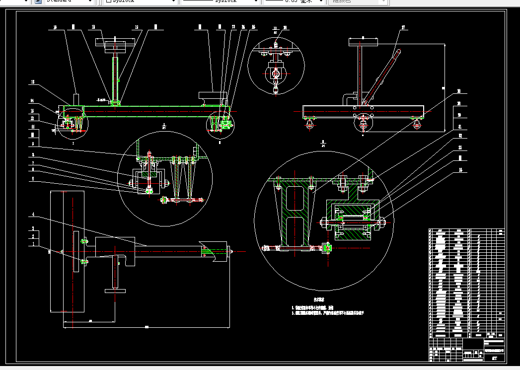 K062-便携式轨道测量仪设计