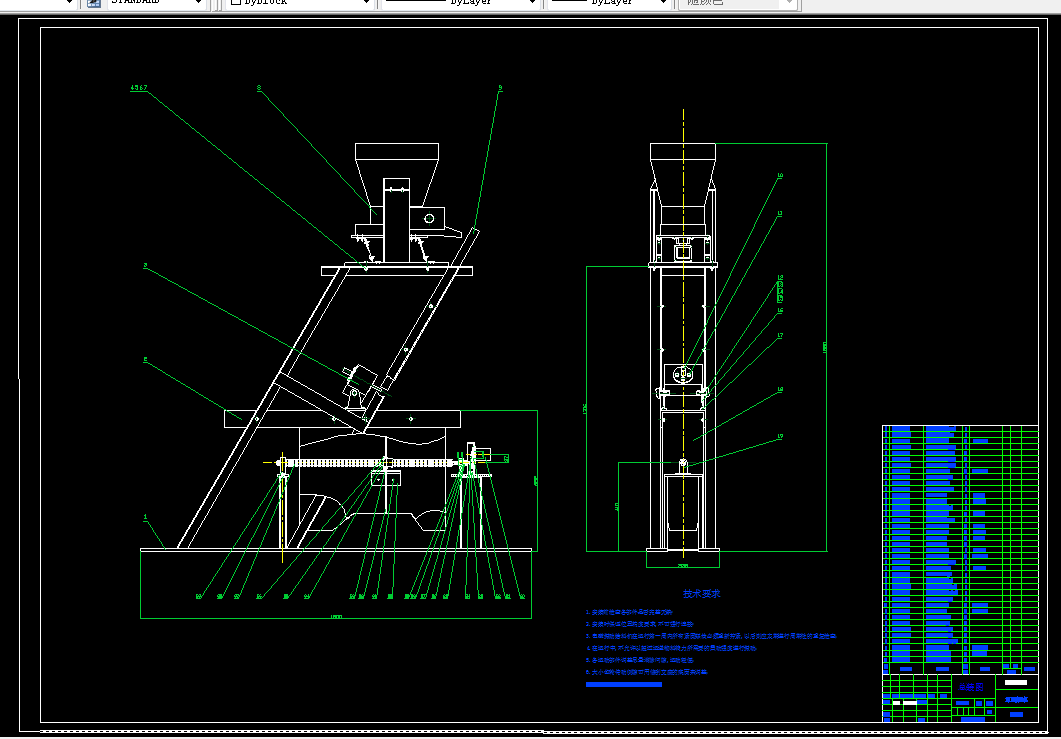 K063-绿豆精选机设计