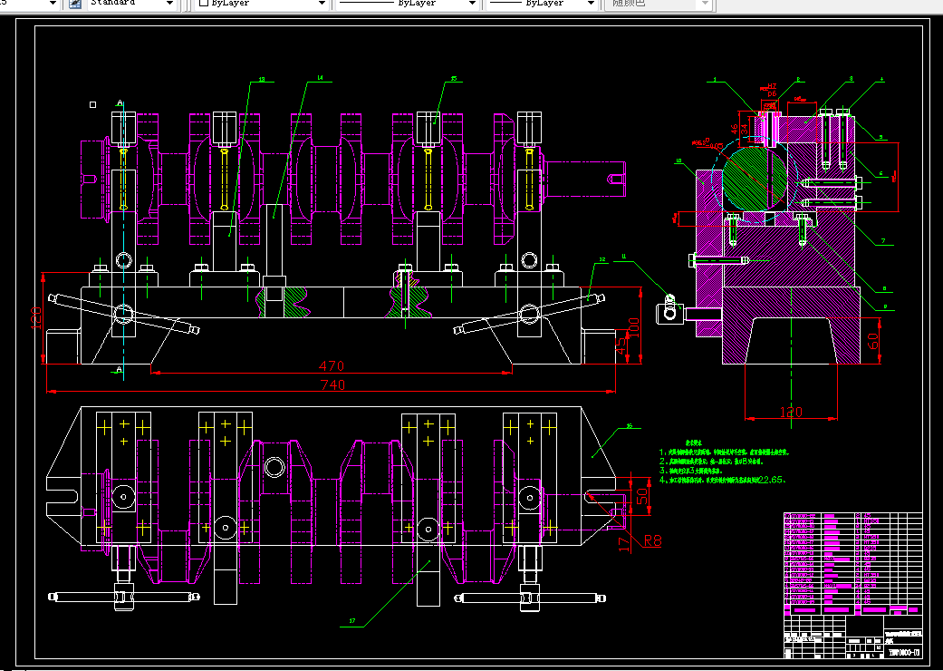 K065-多拐曲轴工艺及夹具设计