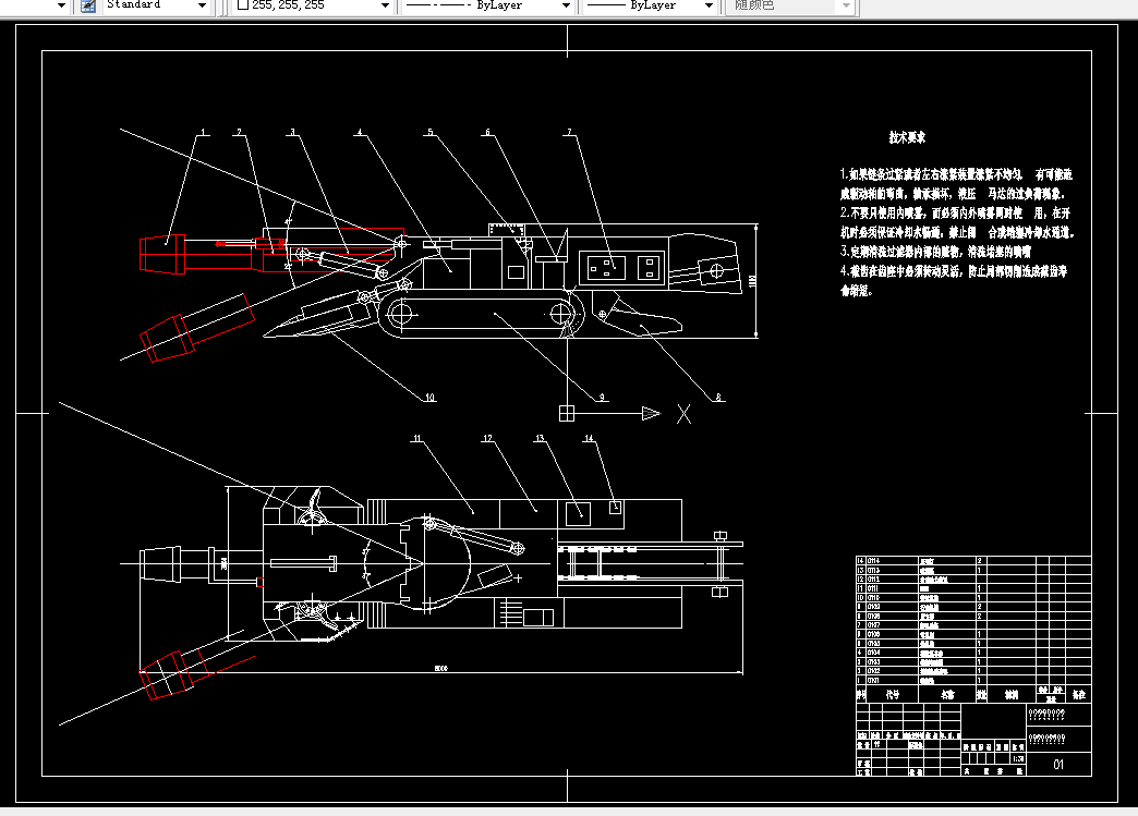 K074-大断面硬煤岩掘进机总体结构及装运机构设计