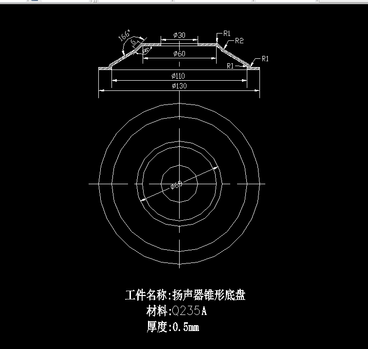 K077-扬声器锥形盘架复合模冲压模具设计[2套模具]