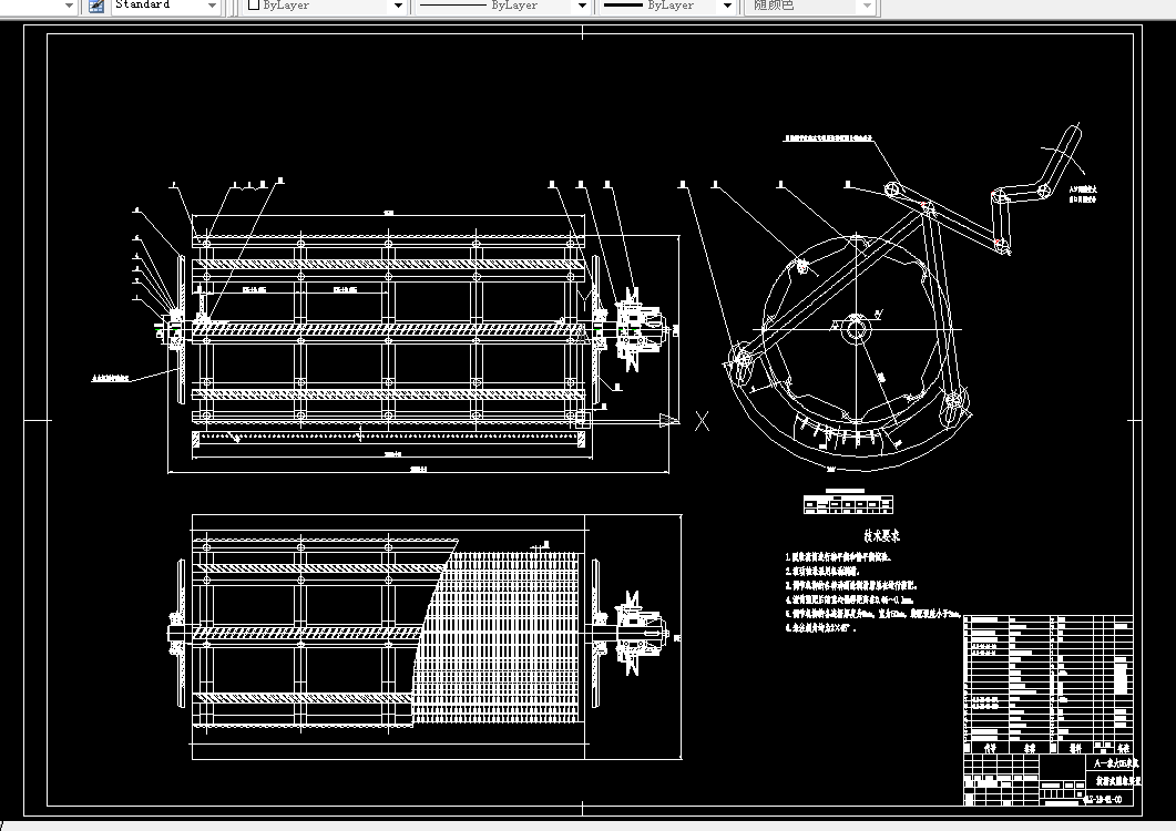 K091农业机械学课程设计-谷物联合收获机脱粒装置工作部件的设计-喂入量10kg
