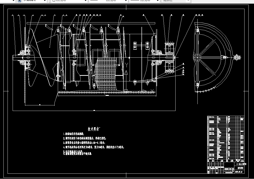 K101农业机械学课程设计-谷物联合收获机脱粒工作部件的设计-喂入量7KG