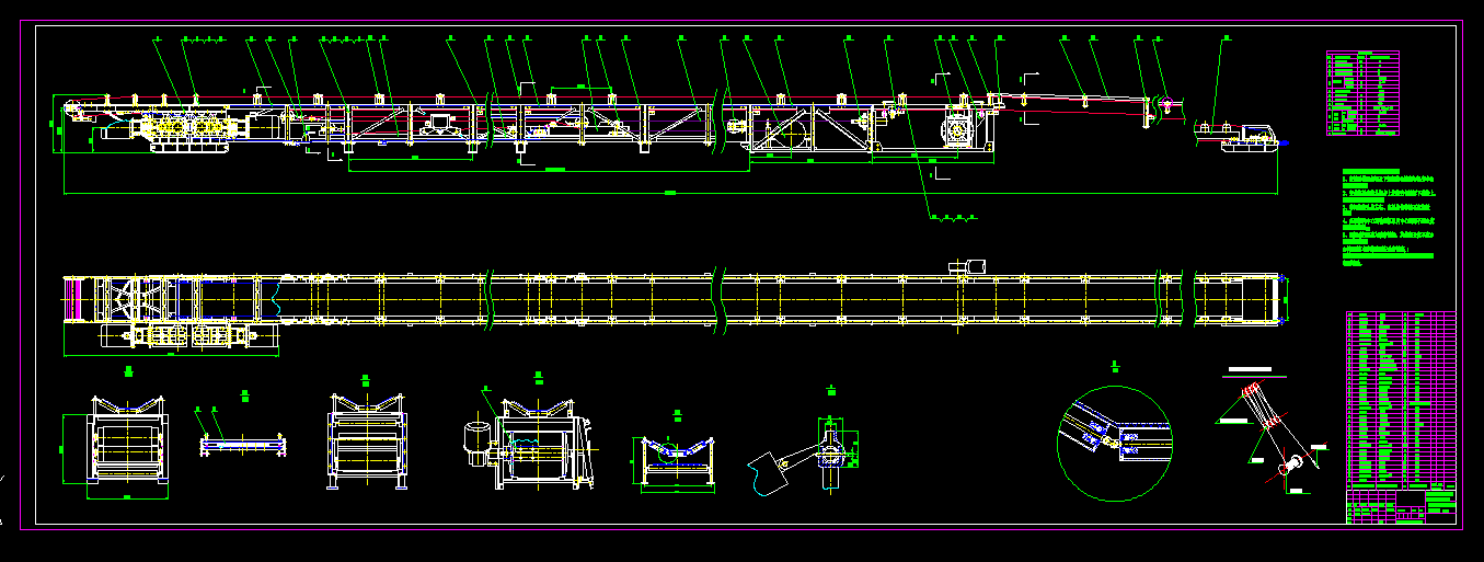 D356-可伸缩皮带运输机设计