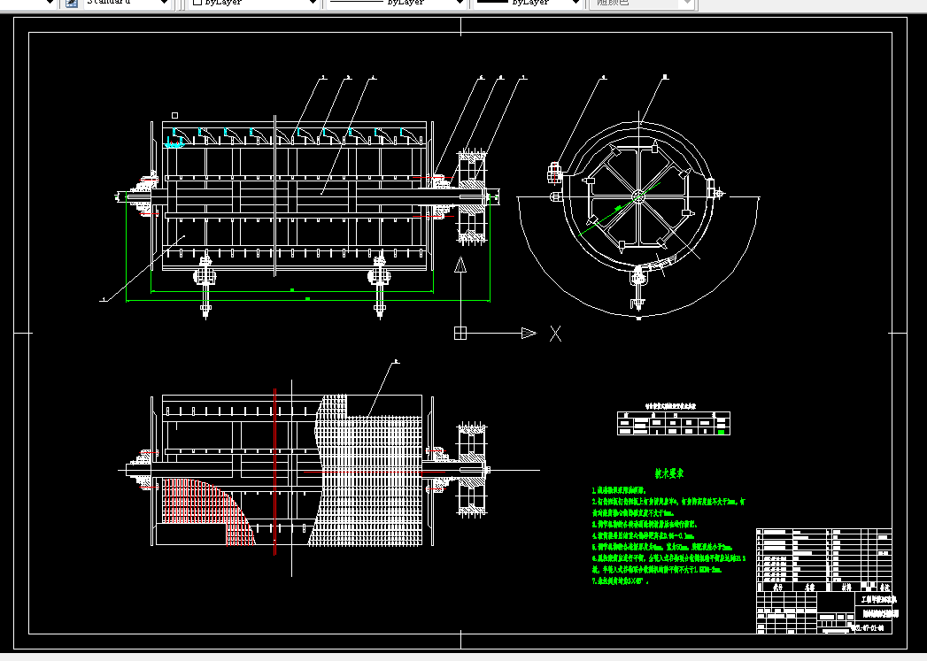 K104农业机械学课程设计-谷物联合收获机脱粒工作部件的设计-喂入量9KG