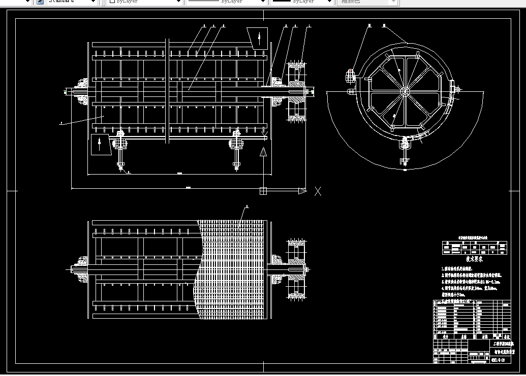 K105农业机械学课程设计-谷物联合收获机脱粒工作部件的设计-喂入量5kg