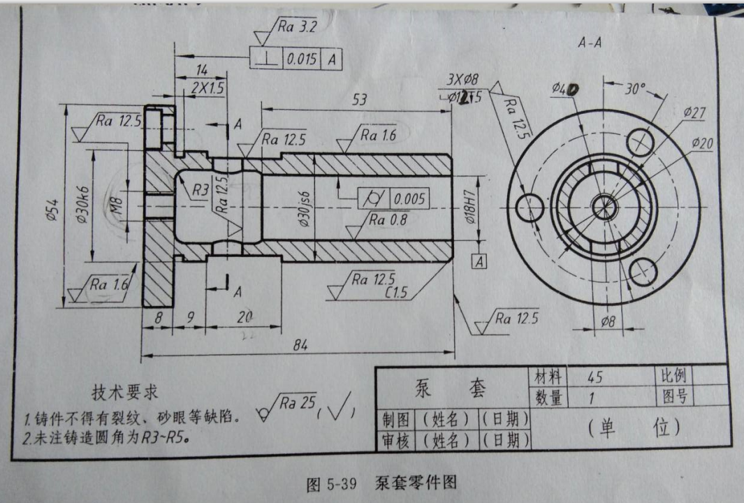 C661-泵套零件的加工工艺及钻3-φ8孔夹具设计