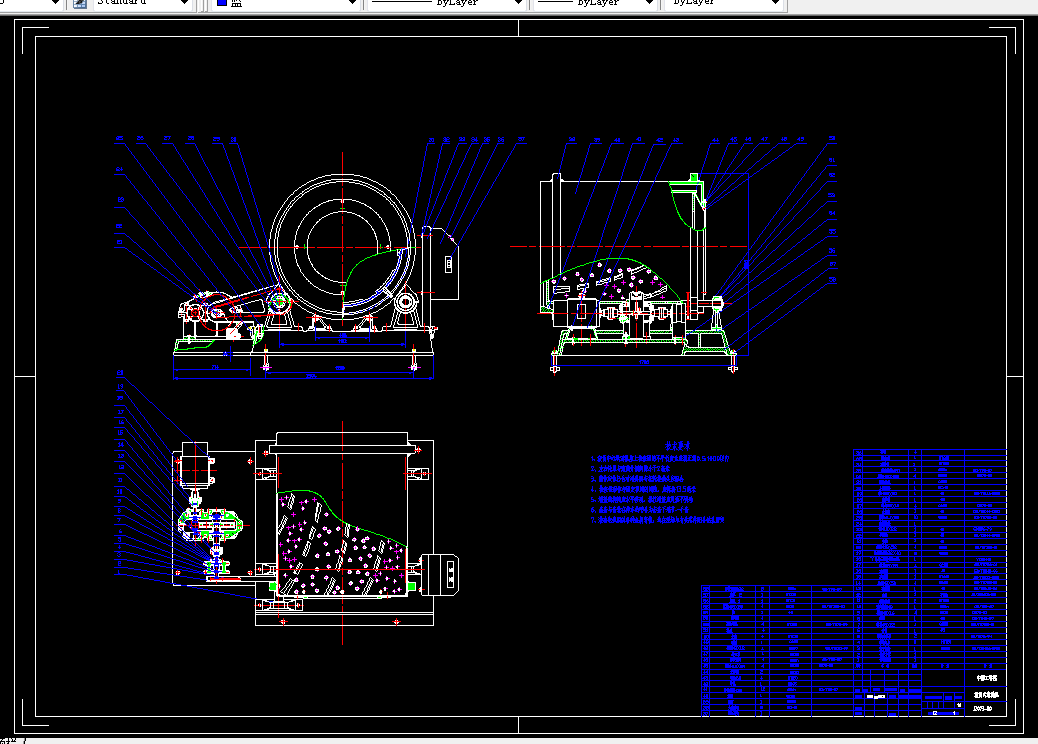 K126-滚筒式蔬菜清洗机设计
