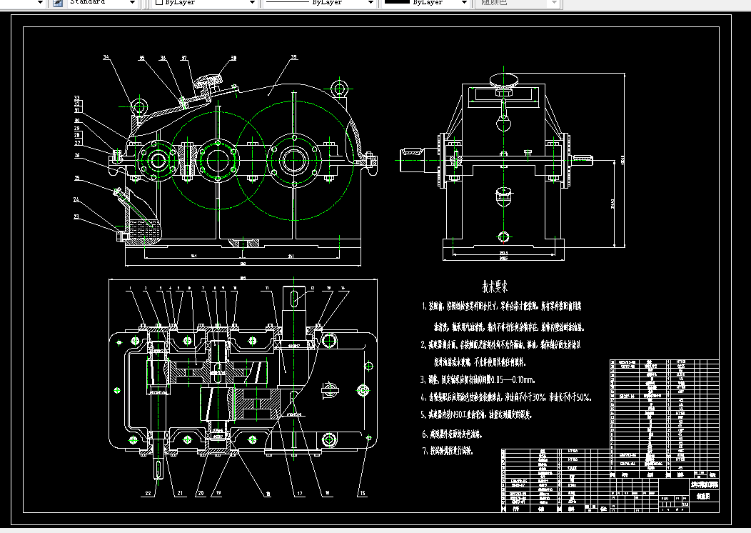 K148机械设计课程设计-设计铸造车间碾砂机的传动装置