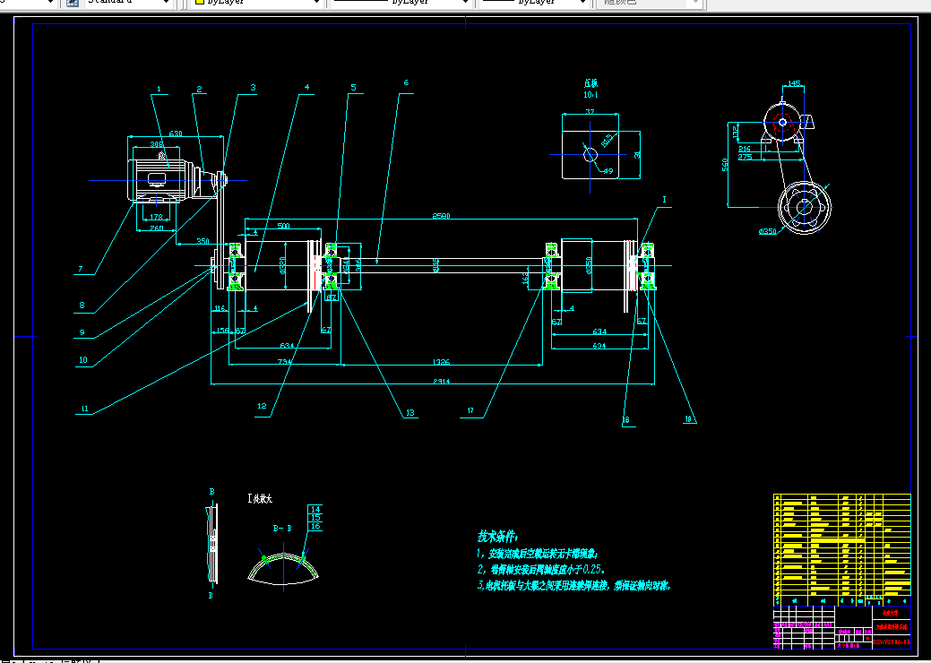 K196-四层立体停车库(钢丝绳)传动系统设计