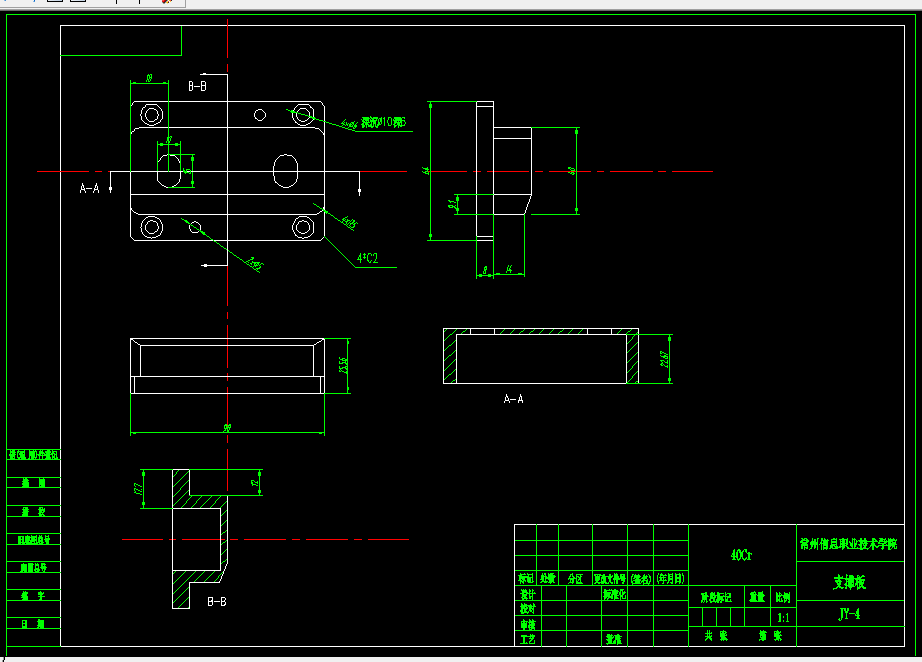 K209-支撑板工艺及铣内腔成型专用夹具设计