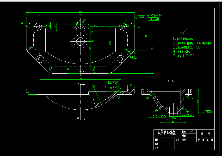 K210-最终传动箱盖工艺及钻M16孔夹具设计