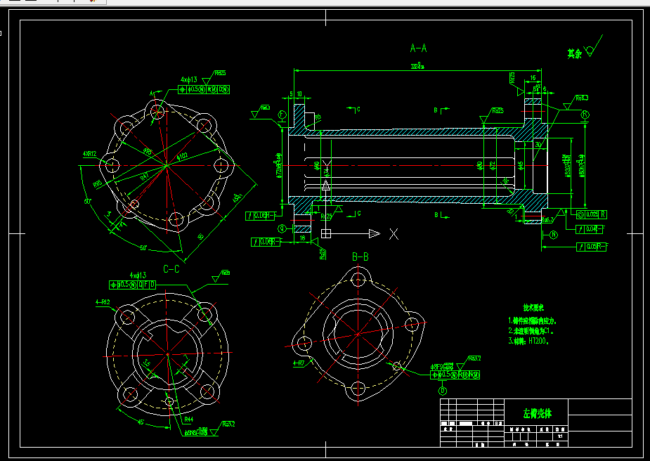 M7053-左臂壳体机械加工工艺及车床夹具设计