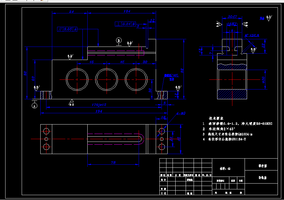 K214-导轨座工艺及铣T型槽夹具设计