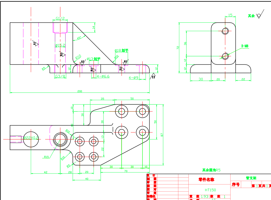 K216-管支架加工工艺及夹具设计