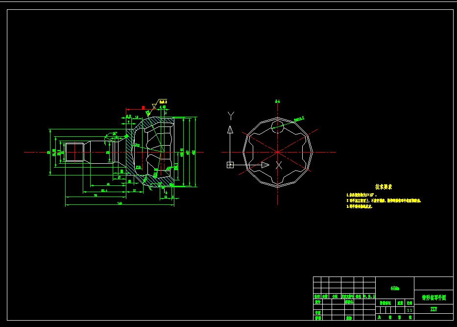 K226-钟形套锻造工艺及其模具设计
