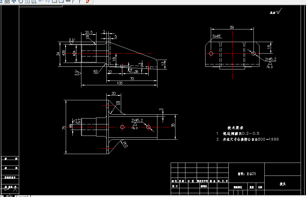 K229-接头加工工艺及钻2-5.2孔夹具设计