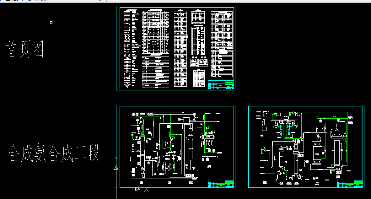 K231-年产5万吨合成氨合成工段工艺设计