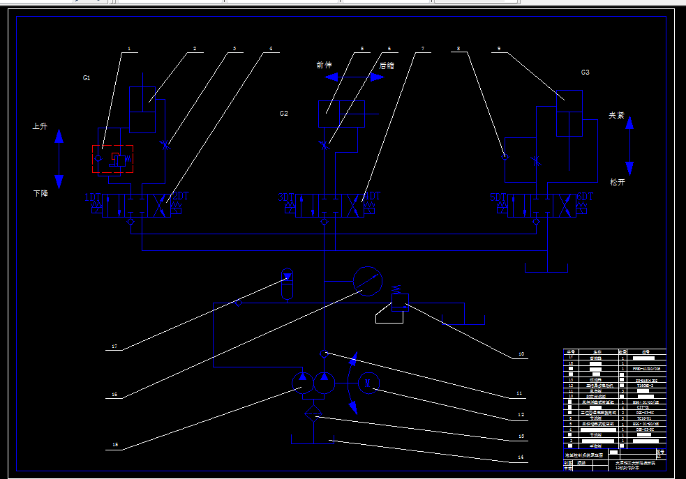 D362-搬运机械手结构及控制系统设计