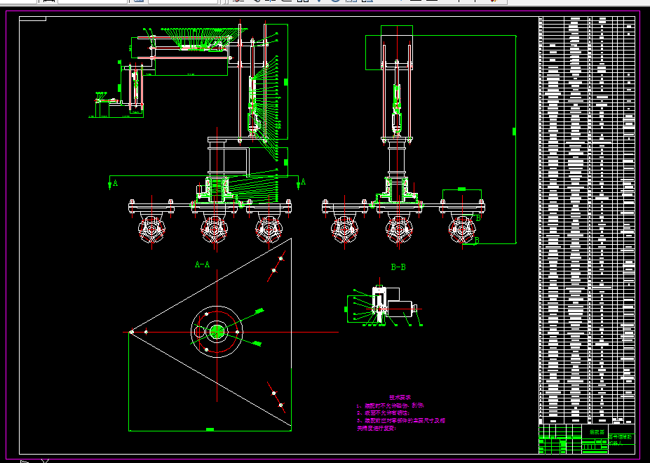 K246-图书馆辅助机器人的设计