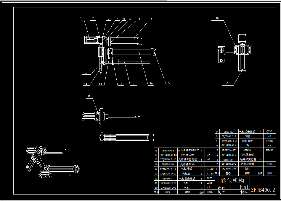 K248-自动帐篷卷包机卷包机构设计