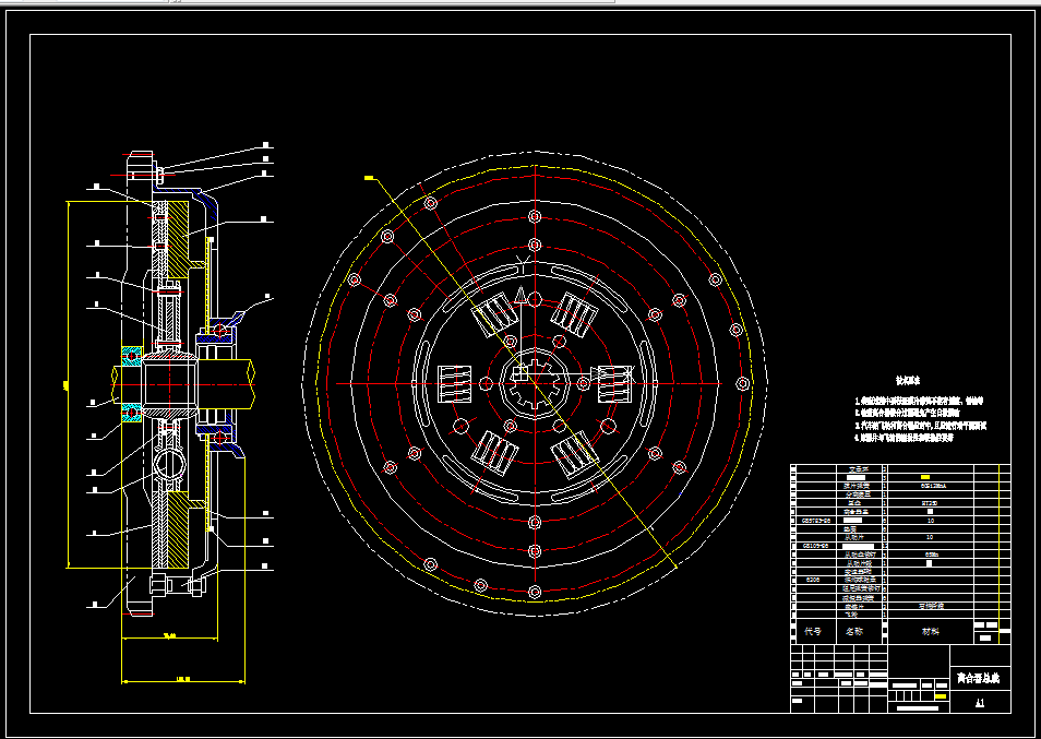K256-英菲尼迪Q70L轿车离合器设计