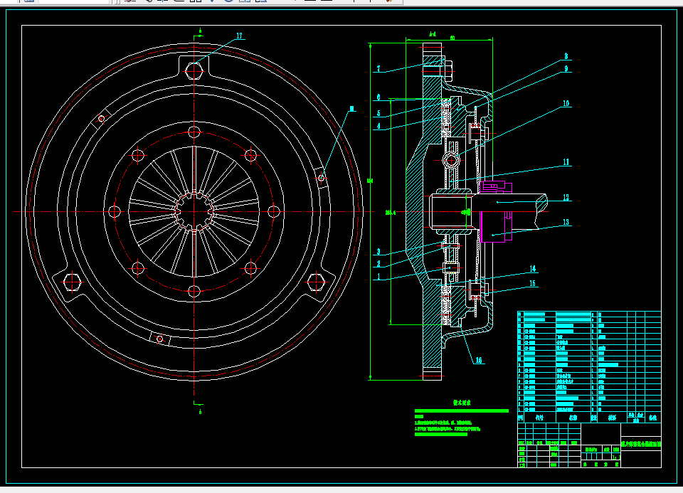 K257汽车设计课程设计-欧兰德05款离合器设计