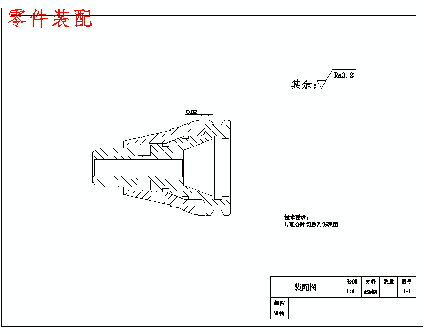 K262-基于Mastercam的中间套与螺杆轴配合零件的数控加工工艺编程-两件套【含MC三维仿真动画】
