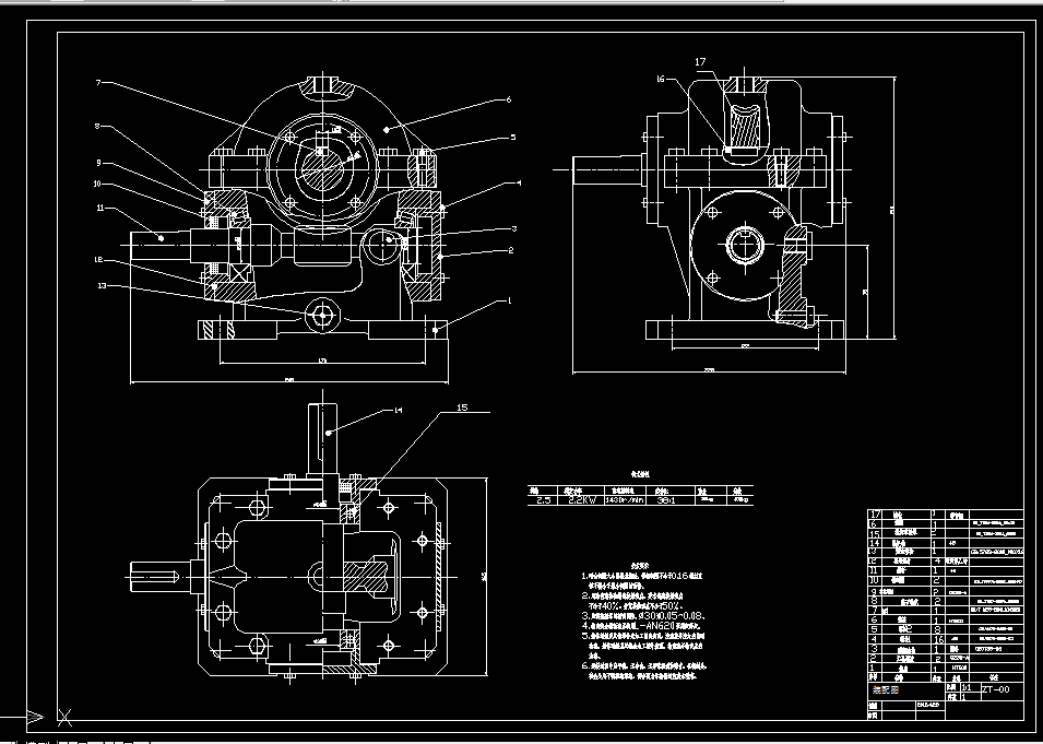 K266机械设计课程设计-设计加热炉推料机传动装置