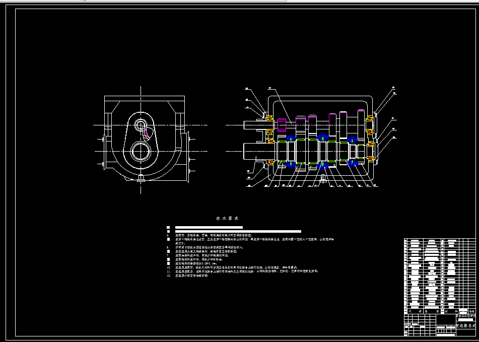 K283-两轴五档手动变速器课程设计发动机功率74kw