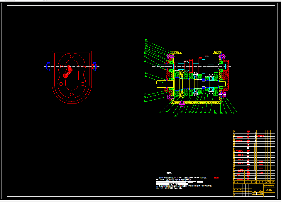K285-两轴五档手动变速器课程设计中心距75 发动机功率86KW