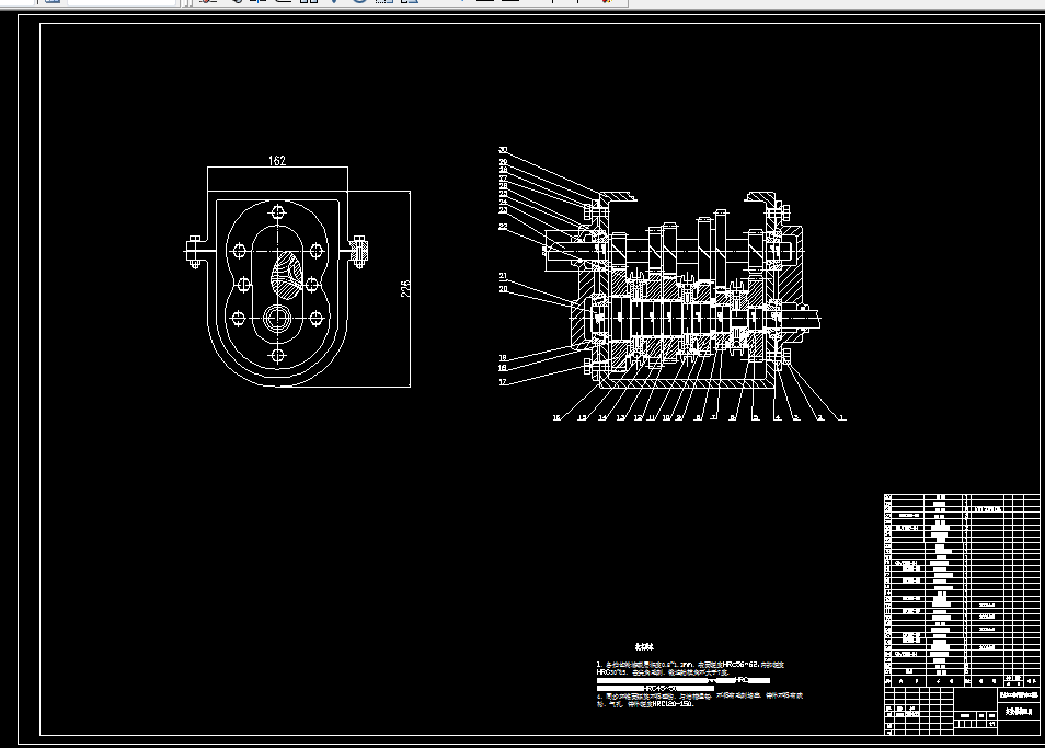 K287-两轴五档手动变速器课程设计中心距79 发动机功率 70KW