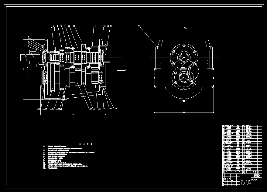 K289-三轴五档变速器课程设计 发动机功率33KW