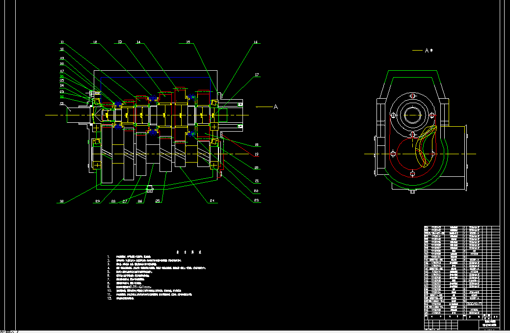 K293-三轴五档变速器设计课程设计 中心距96 发动机功率54.5KW
