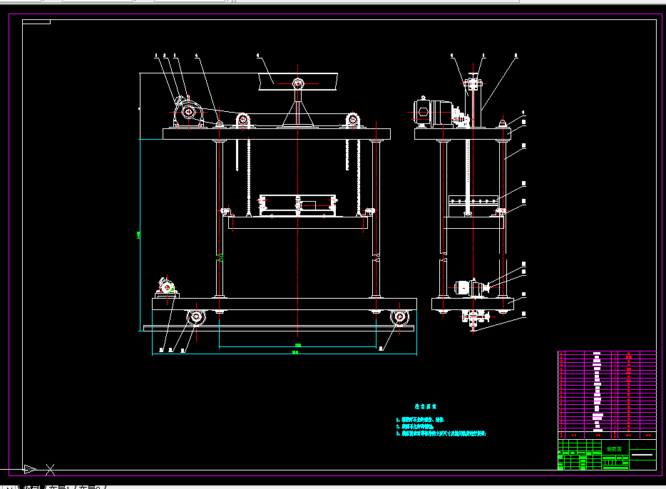 K297-标准件存放立体仓库及自动存取货机构设计