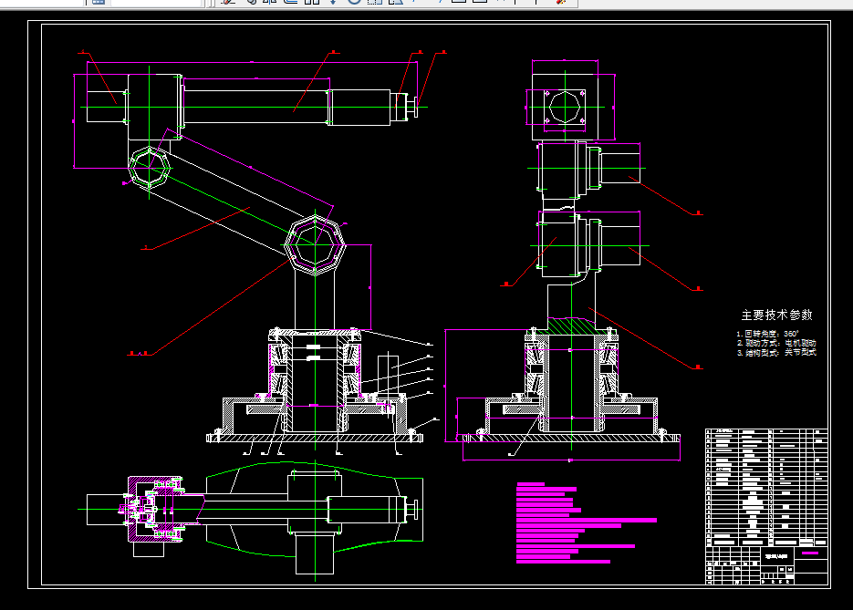 K302-涂胶机器人及其工作站设计