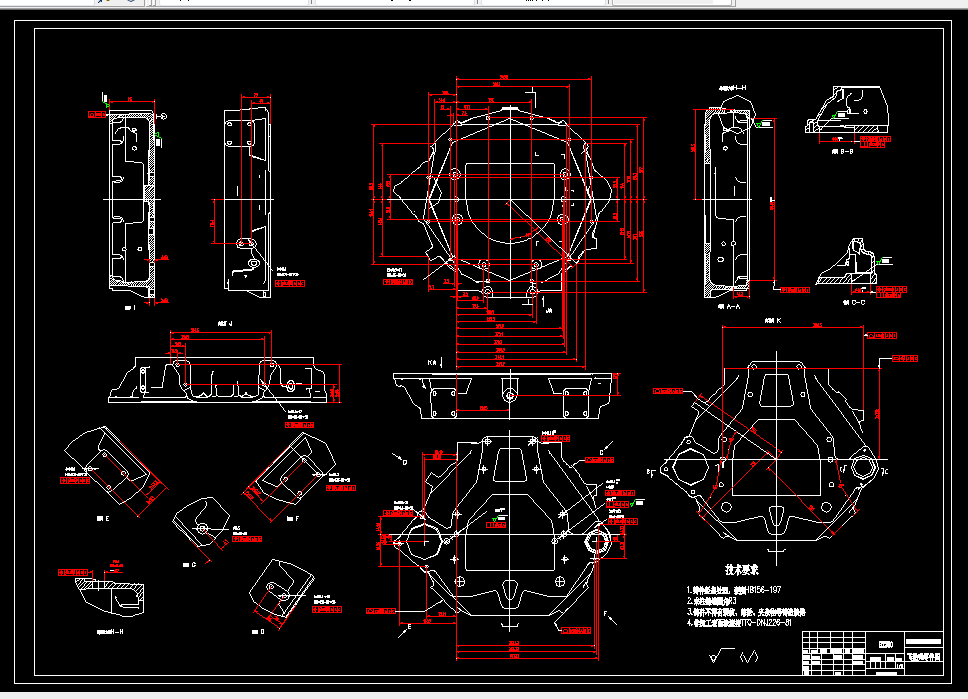 D367-飞轮壳的机械加工工艺及工装设计