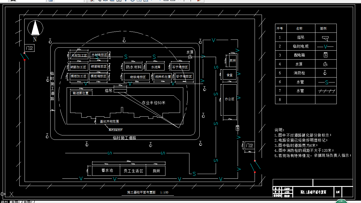 K309-贵溪市华瑞英伦铭郡20#楼施工组织设计