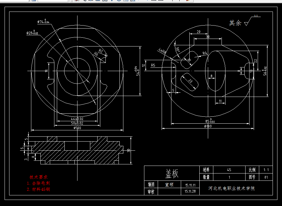 K311-盖板零件的数控加工工艺设计