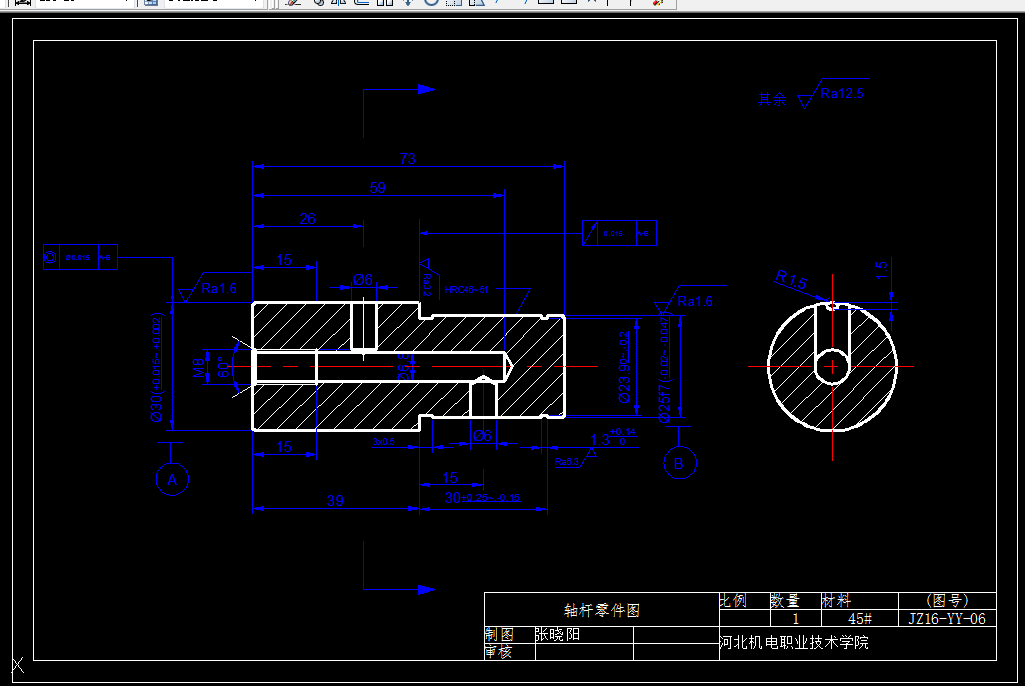 K314-轴杆的数控加工工艺及钻床夹具设计