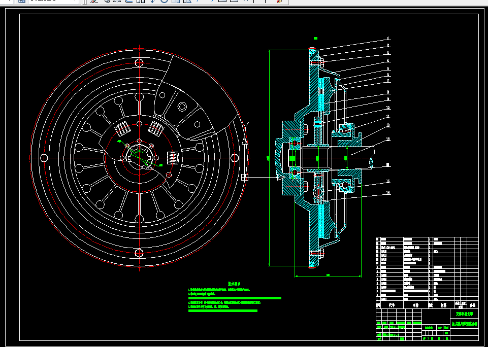 K355-奥迪A6-2.4L汽车离合器设计