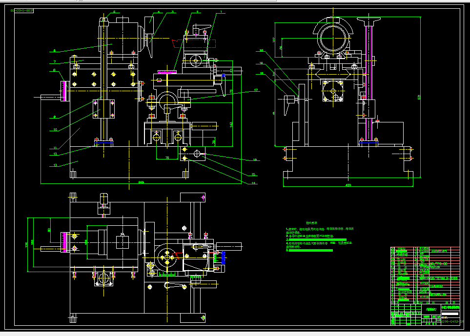 K360-多用刀具磨削机设计