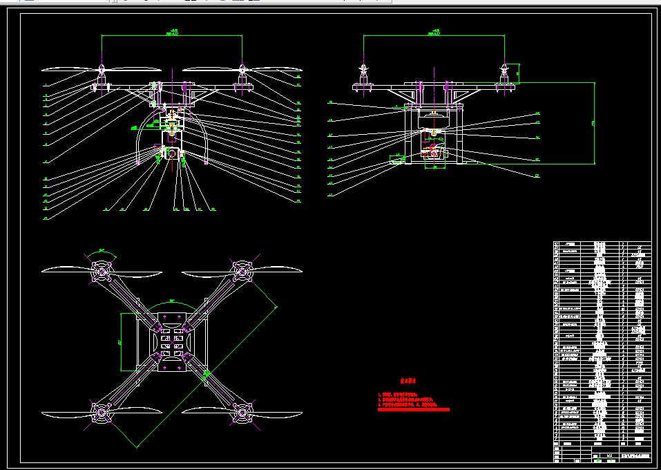 K361-林业火情探测四轴飞行器结构设计