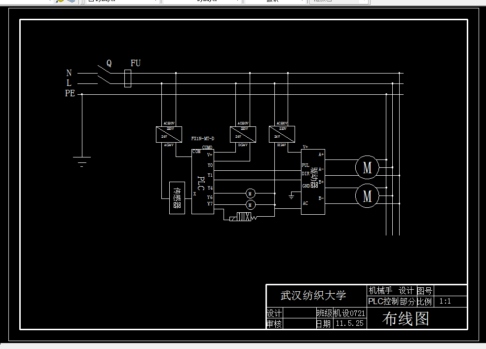 D369-基于PLC的气动机械手控制系统设计