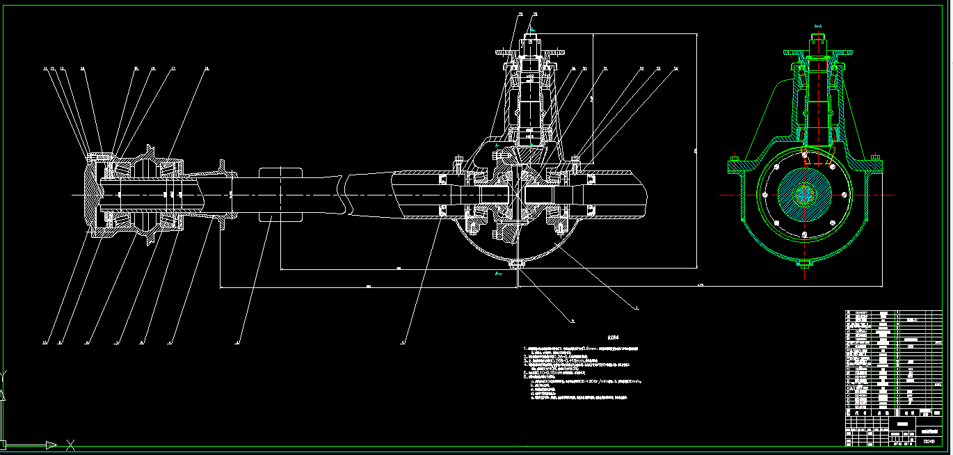 K362-汽车差速器及半轴设计【对称式锥齿轮差速器】