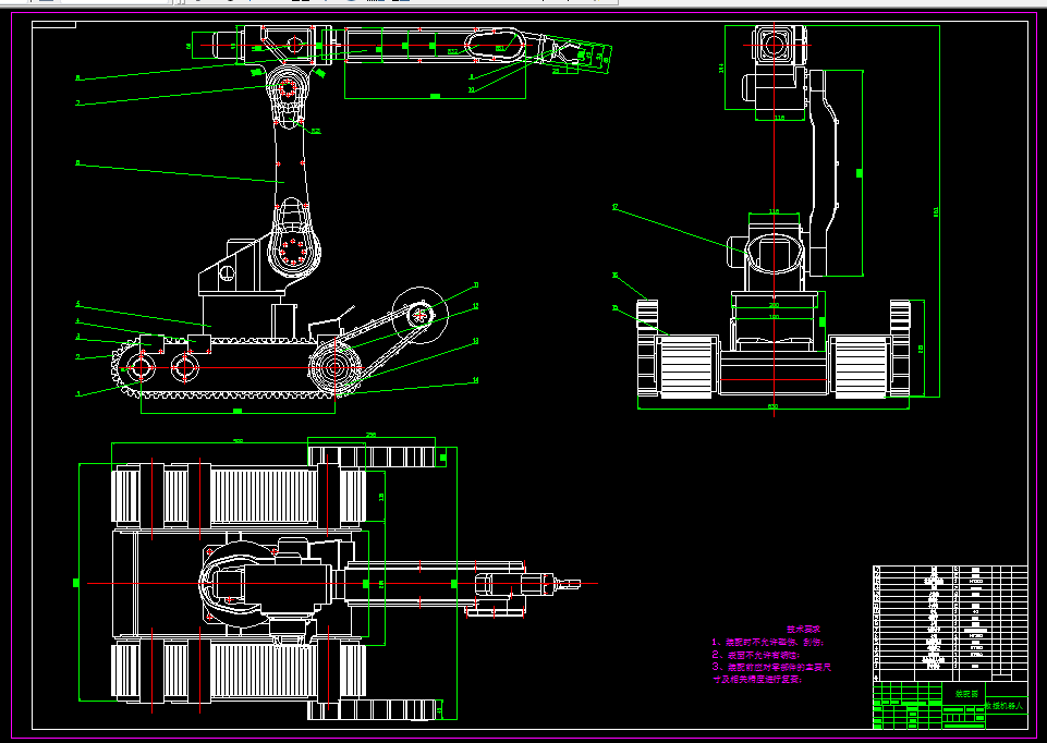 K368-多功能履带机器人机构设计