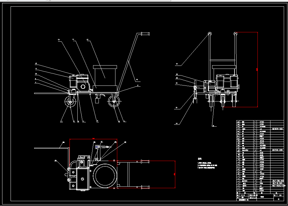 K376-球场划线机的设计